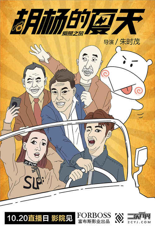 代办香港离婚证